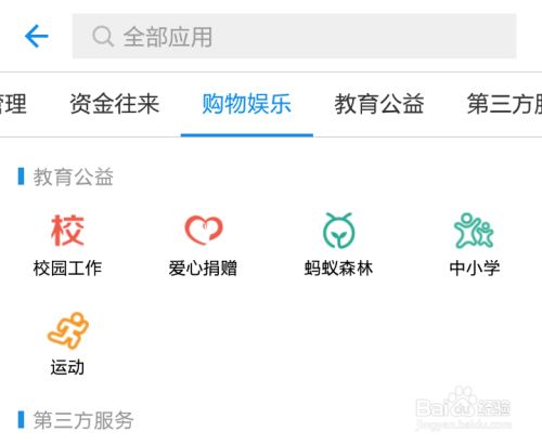 如何积攒阿里体育币