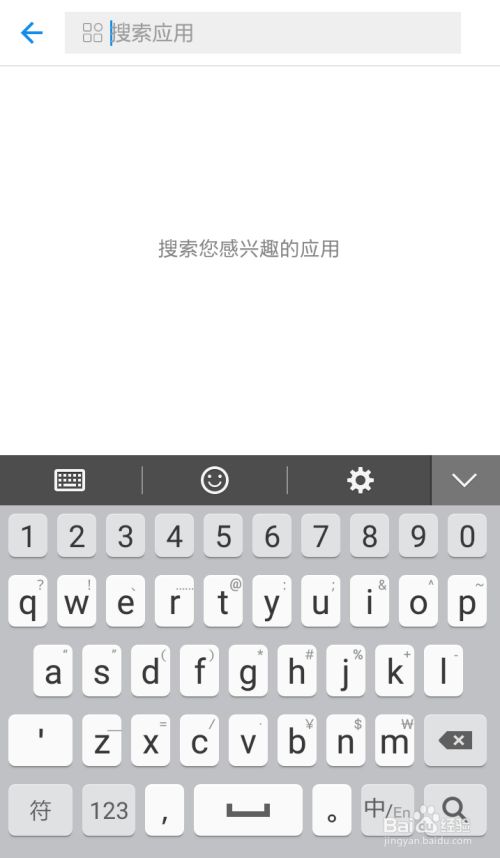 如何积攒阿里体育币