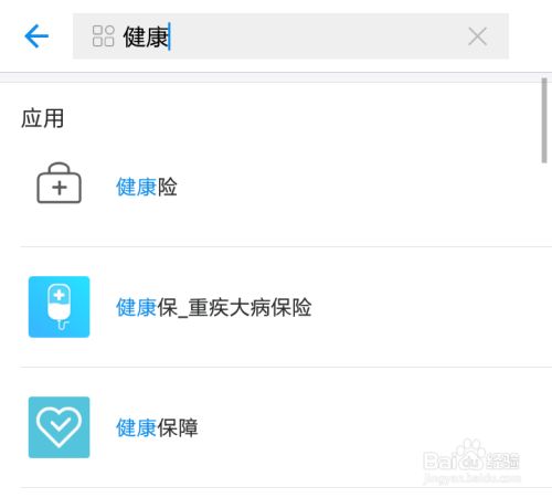 如何积攒阿里体育币