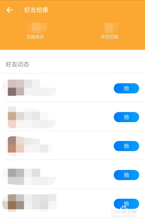 如何积攒阿里体育币