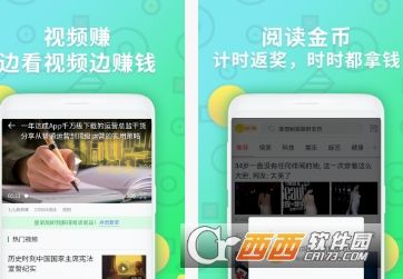 愛健康賺錢