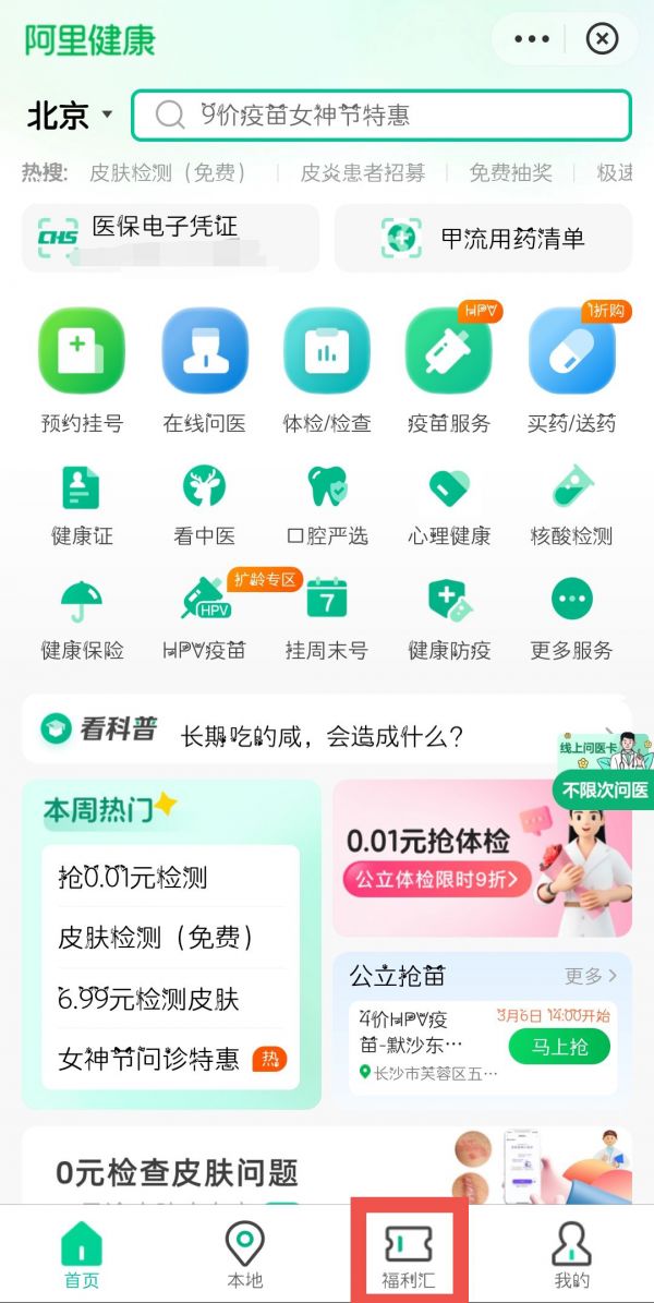 支付寶