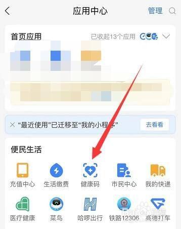 考前14天的健康申報(bào)怎么申報(bào)