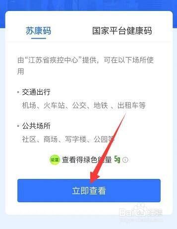 考前14天的健康申報(bào)怎么申報(bào)