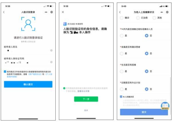 老人和小孩无法手机亮码乘车？这份指南请您收好