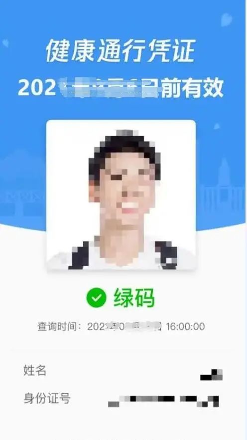 老人和小孩无法手机亮码乘车？这份指南请您收好