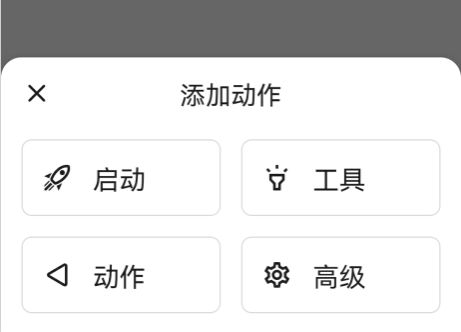 華為鴻蒙如何雙擊背面打開健康碼