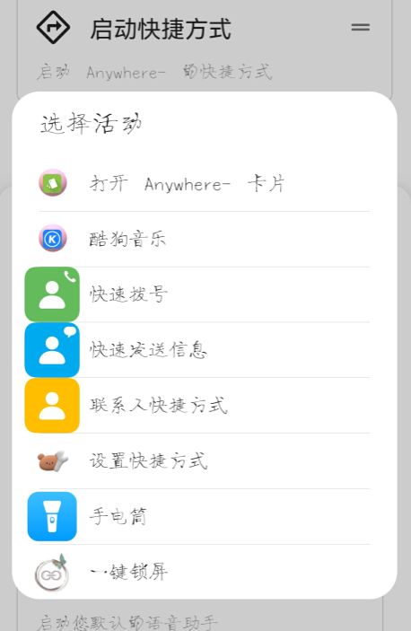 華為鴻蒙如何雙擊背面打開健康碼