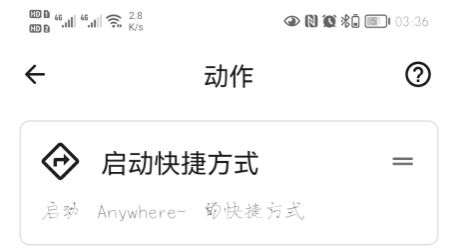 華為鴻蒙如何雙擊背面打開健康碼