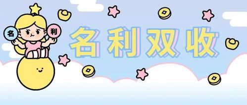 揭秘转运秘籍:提升运势的实用技巧,助你好运连连!