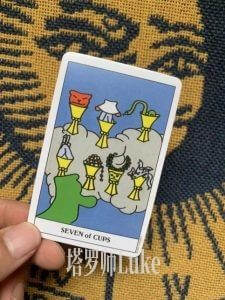 圣杯七(SEVEN OF CUPS)逆位-正位牌義解析教學(xué)