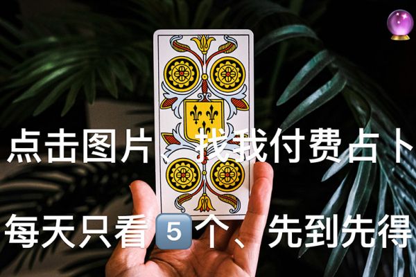 塔羅師