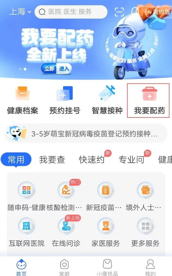 微信圖片_20220417143201.jpg