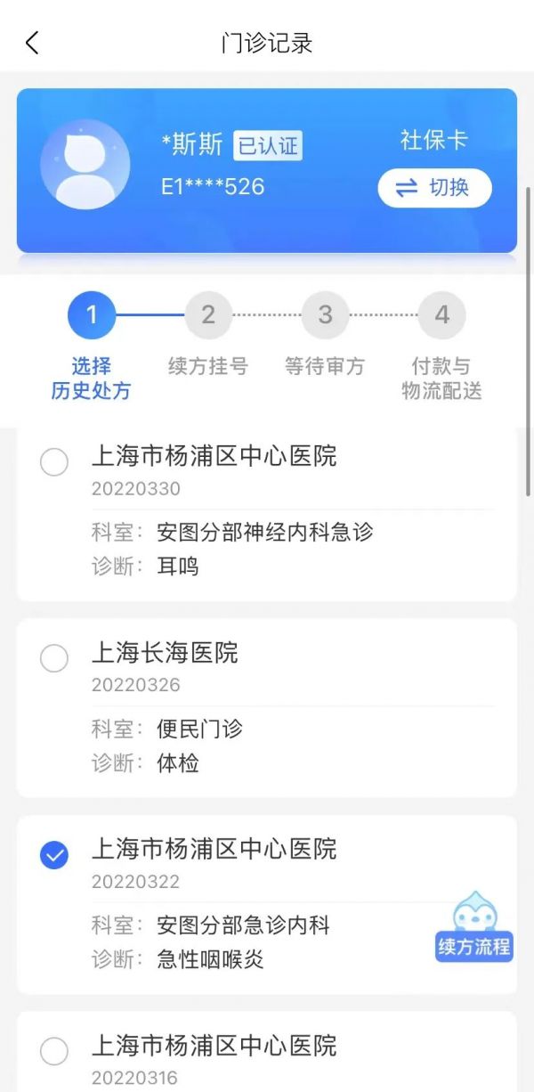微信圖片_20220417143336.jpg