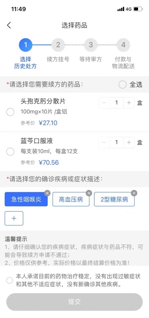 微信圖片_20220417143348.jpg