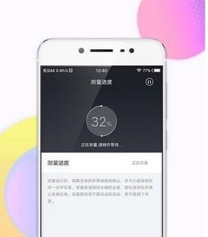 思爾健康app