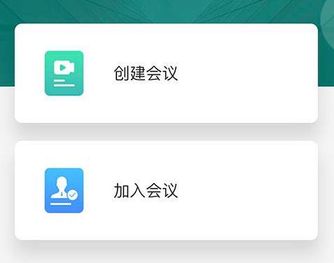 健康云州醫(yī)護(hù)版App
