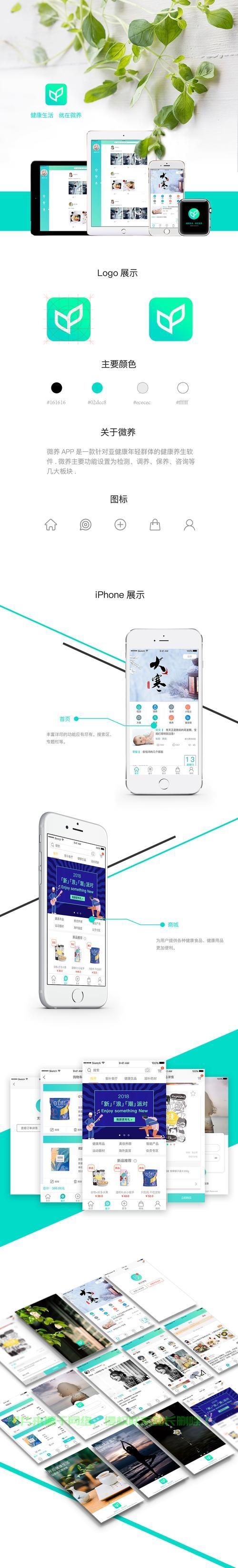 下載健康云服務(wù)器怎么下載? 第3張