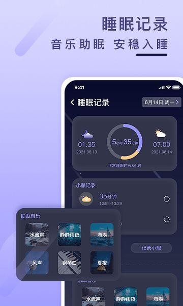 健康云記錄app下載