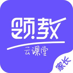 領(lǐng)教云課堂
