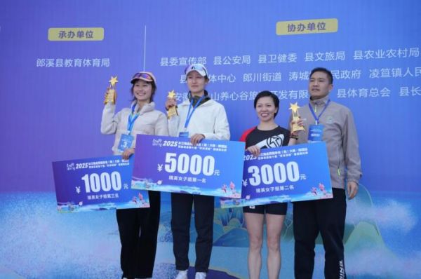比賽現(xiàn)場。郎溪縣委宣傳部供圖