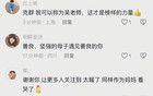 知名歌手在杭州被拒絕！視頻評(píng)論區(qū)爆了...