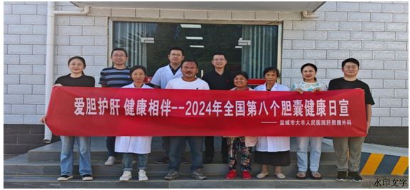 微信图片_20240905104759.png