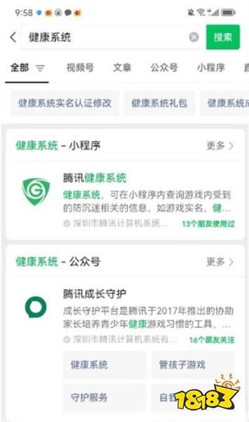 王者榮耀成人禮怎么領(lǐng) 成人禮領(lǐng)取攻略
