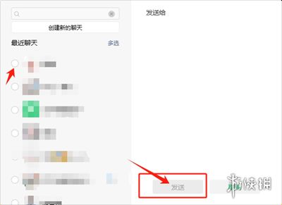 游俠網(wǎng)8