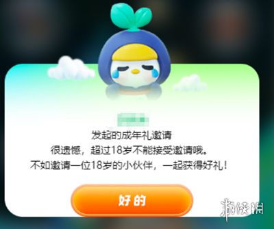 游俠網(wǎng)7