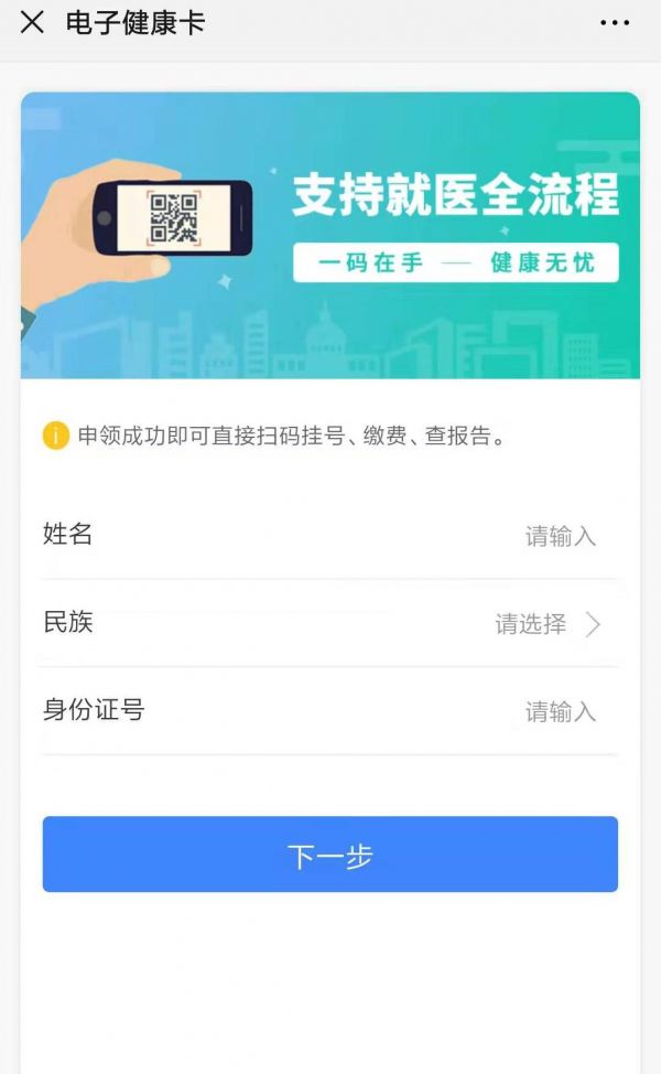 微信图片编辑_20191112172853.jpg