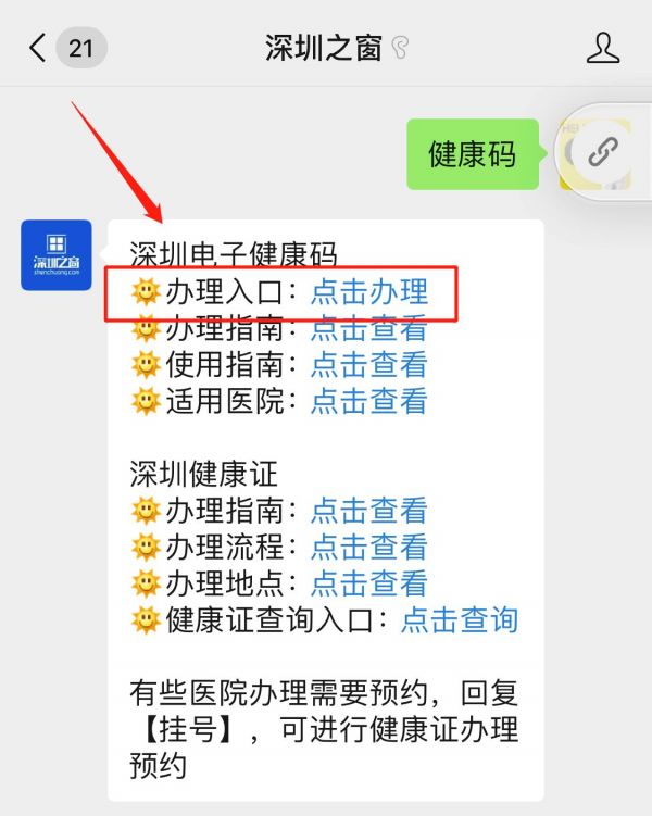 微信图片编辑_20191112174922.jpg