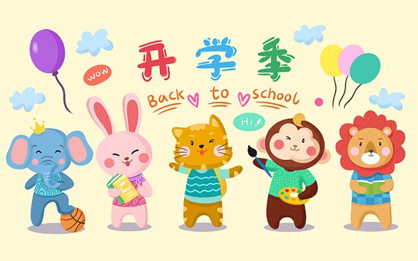 健康领域怎么培训学生