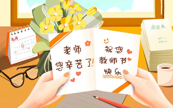 2024年健康领域都有哪些课程