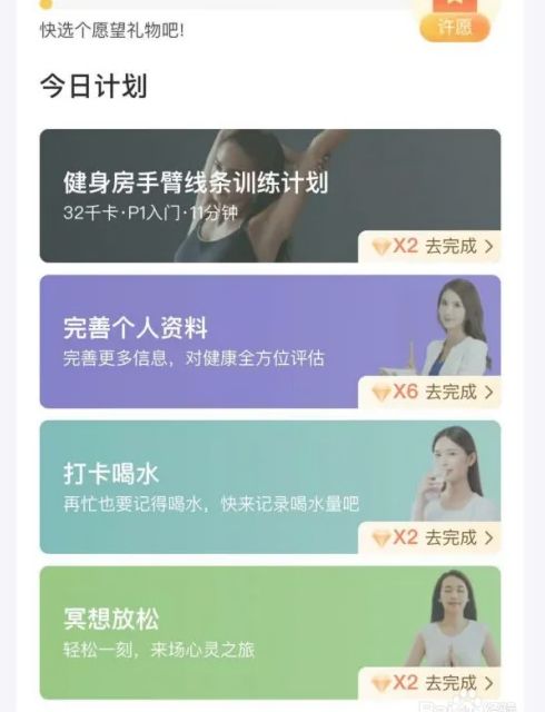 平安健康商城怎么搜索 平安健康搜索健康檔案方法介紹