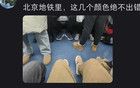 同樣是大城市，北京為什么沒有上海那種消費(fèi)的精致感？