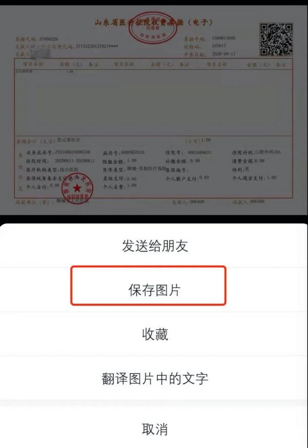 圖片5.jpg
