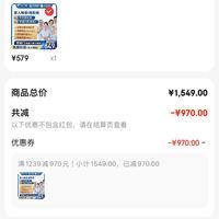 訂單截圖縮略圖