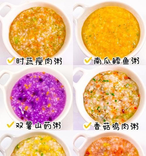 以西藍花瘦肉粥為你帶來健康生活(如何制作美味健康的以西藍花瘦肉粥)