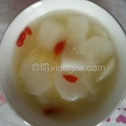 健康養(yǎng)生粥的做法[圖]