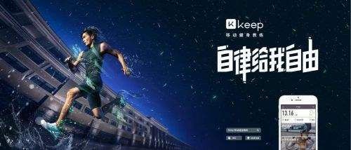 keep跑步怎么记录公里数 keep跑步记录教程