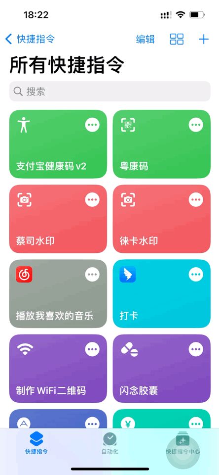 IMG_7560.GIF