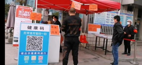 现在全国各地都在使用健康码，怎么操作呢？