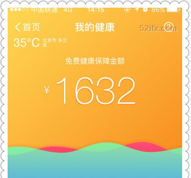 支付寶健康果有什么用？支付寶健康果在哪里找？