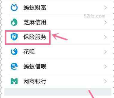 支付寶健康果有什么用？支付寶健康果在哪里找？