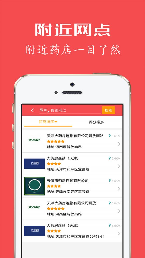 截圖