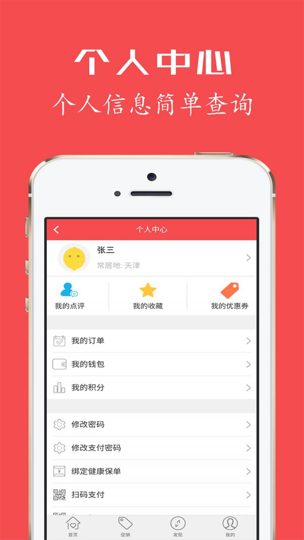 截圖