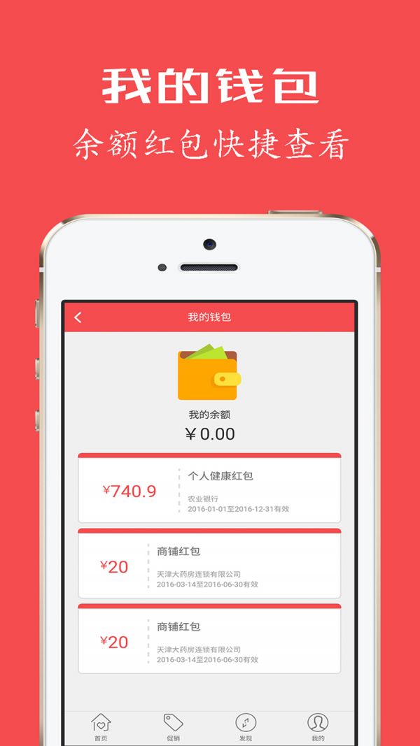 截圖