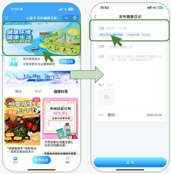 wechat_2025-04-11_150347_018.png