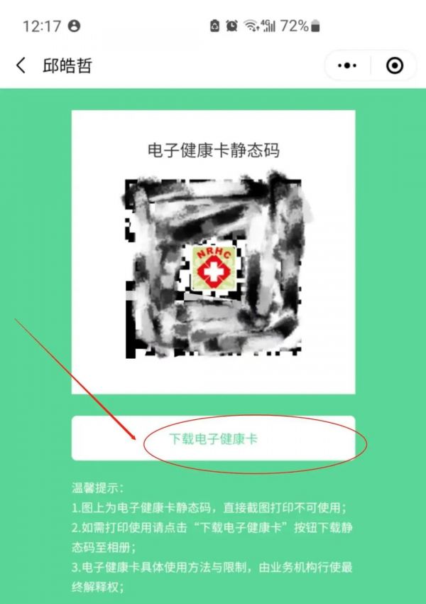 83641662077027494
